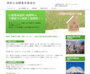 自分で更新OK！HPビルダーで作ります テンプレート選択OK！ホームページビルダーで作る高品質サイト イメージ7