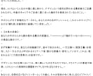 残り1名様：手相で勝ち筋を精密鑑定します 熟練の眼とAIの膨大な知見を融合し、勝ち筋を導き出します イメージ3