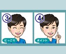 お得な6点セット⭐︎SNS用アイコン描きます 似顔絵師が好印象なイラストであなたのSNS運用を応援します イメージ5