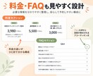 STUDIOで伝わるLPを制作します 情報整理からサポートします。初めてでも進めやすいLP制作。 イメージ3