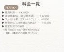 幅広い声色でセリフ・朗読・ボイス提供します ② 少年・中年・女性など演じ分け可能。クオリティ重視の方に。 イメージ5