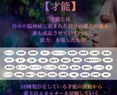 人生のトリセツが分かる波動鑑定を行います 【仕事・恋愛・運氣】波動を知れば全てが分かる イメージ6