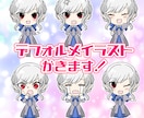 VTuberやSNSに！ミニキャラ6点描きます デフォルメキャラ複数枚！表情、ポーズ差分6点セットです♫ イメージ1
