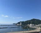 英日対応可⭐︎日本旅行のプランのお手伝いをします English available! イメージ2