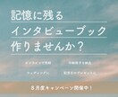 取材を通してあなたのインタビューを冊子にします ウェディングや記念日に。あなたの物語を冊子にしませんか？ イメージ1