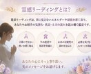 夢占い電話鑑定します 心理背景と象徴分析で夢を読み解く｜心の整理と納得感を得られる イメージ7