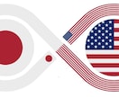 難しい英文を翻訳します 日本語から英語英語から日本語に即やります。 イメージ1