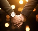 あの人の本音を徹底リーディングします 不倫・浮気でお悩みの方、お気持ち話してみませんか？ イメージ1