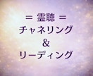 スピリチュアルカウンセリングで恋愛をサポートします 複雑愛の悩み/恋愛/結婚/相性/婚活/理想の相手/出逢い イメージ2