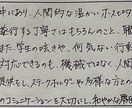 履歴書、お手紙等完璧すぎない自然な字で代筆します 履歴書や、職務経歴書、手紙など、大事な書類を仕上げます。 イメージ2