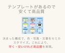 初めてでも安心！ヒアリング重視でHP制作します 信頼の証に◎　融資・補助金・広告に◎　はじめてのHP制作に◎ イメージ5