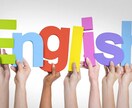 英日/日英の翻訳を行います 日常系やビジネス系の文章OK! イメージ1
