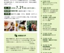 Canvaで編集可能チラシ・SNS画像を制作します Canva共有で納品｜初心者でも編集できます。 イメージ4