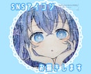 お試し価格！SNS等で使える可愛いイラスト描きます 水彩イラストで他の人と被らない！あなただけの看板 イメージ1