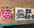 手描きのオンリーワンのPOP作成します 手描きならではの温かみ、オリジナルのPOPを飾りませんか？ イメージ4