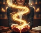 あなたの「運命の地図」で、未来を明るく照らします もう一人で悩まない。あなたの道を隣でそっと照らします イメージ6
