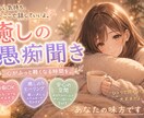 ココロを軽くします 心の荷物、ここに置いていきませんか？ イメージ1