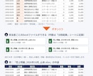 経理・総務の実務者がExcel作業を自動化します 請求書作成や集計・転記を、ボタン1つで終わらせます イメージ5