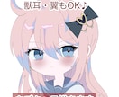 獣耳・翼もOK♪ちびキャラ描きます 量産型さんにも◎ふわふわちびキャラ イメージ1
