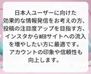 フォロワー増やします フォロワー数を増やしてビジネスの信用度向上！ イメージ7
