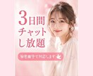 デリケートなお悩み丁寧にお聞きします 身体や性に関する不安をお聞きします イメージ5