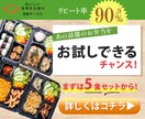 見る人に一瞬で伝わる！バナーお作りします 希望をしっかりお聞きします。先着10名さま格安料金にて作成中 イメージ4