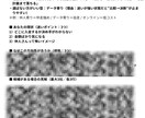 入会前の結婚相談所選びを一緒に整理します 迷いを整理して、後悔のない入会判断へ！ イメージ2