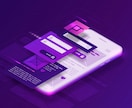 現役エンジニアがWebシステムを作成します Webシステム・アプリの制作ならお任せあれ！！ イメージ1