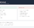 小規模事業者のホームページ作ります 現役システムPMが、スマホ対応まで一貫対応 イメージ3
