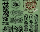オリジナル文字デザインをデジタルで作成します 名前、お好きな言葉など、文字なら何でもOK！ イメージ5