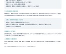 競合比較でサービスページの改善点を整理します 価格・強み・伝え方を比較し、直す順番と文案までお届け イメージ5