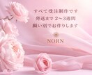 願いに寄り添うお守りアクセサリー制作します 願いに寄り添い心を込めて一つずつ制作 イメージ4