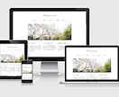 最短当日納品！HP.LP作成します スマホ対応・デザイン込みで「すぐ使えるWebサイト」を制作 イメージ6