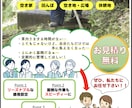 現役WEBマーケターが売れるチラシを作成します 3ヶ月で実績200万円！集客に強いチラシをデザイン イメージ2