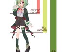 立ち絵イラスト制作します TRPGや動画、資料などに使用可能！ イメージ2