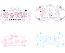 商用利用◎￤かわいいロゴ制作いたします ネームロゴ／タイトルロゴ／グループロゴなど制作いたします！ イメージ3
