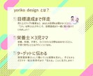 あなたの目標達成まで伴走するバナー作ります 栄養士3児ママの、伝わる！愛されデザイン イメージ2