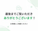 サロン・教室のLINE公式アカウントを整えます 初めての方も、放置中の方も、誰でも予約しやすいものにします♬ イメージ5