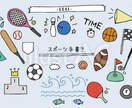 スポーツや勉強に打ち込む全ての方へのサポートします 元スポーツ選手・現指導者から得る心と身体 イメージ1