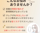 BtoB営業支援｜主婦チームが丁寧に架電します 100件丁寧架電｜反応を見て改善提案まで対応 イメージ2