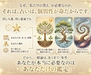 一生使える宿命鑑定します 2026年から一生そばにある、あなただけの人生設計図 イメージ4