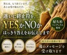 高次とつながり、迷いをYESかNOで断ち切ります 答えは、もう出ています。あとは受け取るだけ。 イメージ1