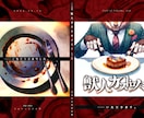 TRPG等のオリジナルトレーラーを制作します ご要望に合わせたデザインをご用意します！ イメージ9