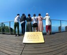 国内旅行のプランを立てます 安く！楽しく！最高の思い出をつくりましょう！ イメージ6