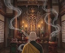 現役僧侶「蒼俊」と般若心経を一緒に唱えられます 般若心経を一緒に唱えて心をリセットしましょう。 イメージ2