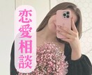 恋愛成就のマインドをお伝えしてます 恋愛成就の最短ルート~夫婦改善ｱﾄﾞﾊﾞｲｻﾞｰ視点~ イメージ1