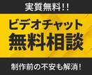 購入前の不安・お悩み解決いたします サービス購入前のお悩みなどお気軽にご相談ください！ イメージ1