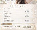 食べたいが伝わる飲食店メニュー表を制作します 思わず“これもください”と言いたくなるメニュー表を。 イメージ7