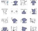 LINEスタンプ描きます シンプルなデフォルメイラストでLINEスタンプ作ります イメージ2
