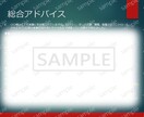 あなた専用の健康改善レポートを作成します 栄養分析結果からお悩み別お食事案をお届けします。 イメージ3